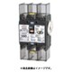 テンパール 漏電遮断器:欠相保護付 U10301KC072L