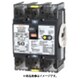 テンパール 漏電遮断器:欠相保護付 U5301KC40100LV