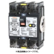 テンパール 漏電遮断器:欠相保護付 U5301KC5015V