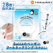 EJRT 10710292 Suicaのペンギン クールネックリング なかよし