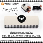 EJRT 10710283 Suicaのペンギン ギンガムチェック 眼鏡ケース