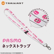 EJRT 10732378 PASMO ネックストラップ
