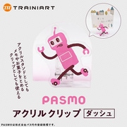 EJRT 10732379 PASMO アクリルクリップ ダッシュ