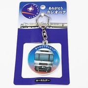 EJRT 10732431 カシオペア メッキキーホルダー