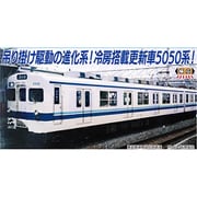 A1866 Nゲージ 完成品 東武5050型 新塗装 4両セット [鉄道模型]