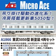 A1866 Nゲージ 完成品 東武5050型 新塗装 4両セット [鉄道模型]