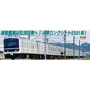 A3883 Nゲージ 完成品 E501系 K704編成 登場時 10両セット [鉄道模型]