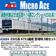 A3884 Nゲージ 完成品 E501系 K704編成 登場時 5両増結セット [鉄道模型]