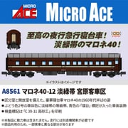 A8561 Nゲージ 完成品 マロネ40-12 淡緑帯 宮原客車区 [鉄道模型]
