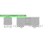 L3061 Nゲージ 完成品 MA'sクラフト レ5000 3両組立キット [鉄道模型]