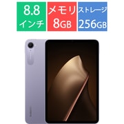 Xiaomi Pad mini/8.8型/Dimensity 9400＋/メモリ 8G/ストレージ 256G/Xiaomi HyperOS2.0（Android 15）/Purple VHU6025JP