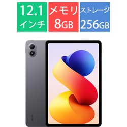 Redmi Pad 2 Pro/12.1型/Snapdragon 7s Gen 4/メモリ 8G/ストレージ 256G/Xiaomi HyperOS2.0（Android 15）/Graphite Gray VHU6111JP