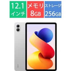 Redmi Pad 2 Pro/12.1型/Snapdragon 7s Gen 4/メモリ 8G/ストレージ 256G/Xiaomi HyperOS2.0（Android 15）/Sliver VHU6255JP