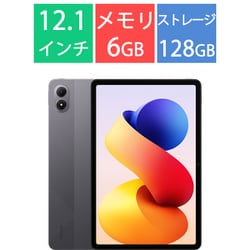 Redmi Pad 2 Pro 5G/12.1型/Snapdragon 7s Gen 4/メモリ 6G/ストレージ 128G/Xiaomi HyperOS2.0（Android 15）/Graphite Gray VHU6155JP