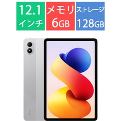 Redmi Pad 2 Pro 5G/12.1型/Snapdragon 7s Gen 4/メモリ 6G/ストレージ 128G/Xiaomi HyperOS2.0（Android 15）/Sliver VHU6268JP
