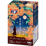 限定 バブ 金木犀の香り 12錠入 [入浴剤 炭酸]