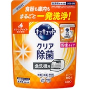 食洗機用キュキュット クリア除菌 粉末タイプ オレンジ つめかえ用 500g [食器用洗剤 食洗機用洗剤]