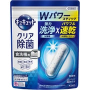 食洗機用キュキュット クリア除菌 スティックタイプ 30本入り [食器用洗剤 食洗機用洗剤]