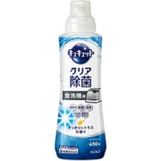食洗機用キュキュット クリア除菌 ジェルタイプ シトラスの香り 本体 450g [食器用洗剤 食洗機用洗剤]