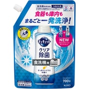 食洗機用キュキュット クリア除菌 ジェルタイプ シトラス つめかえ用 700g [食器用洗剤 食洗機用洗剤]