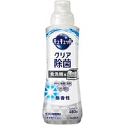 食洗機用キュキュット クリア除菌 ジェルタイプ 無香性 本体 450g [食器用洗剤 食洗機用洗剤]