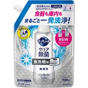 食洗機用キュキュット クリア除菌 ジェルタイプ 無香性 つめかえ用 700g [食器用洗剤 食洗機用洗剤]