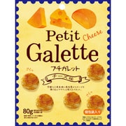 【限定】 プチガレット チーズ味 80g