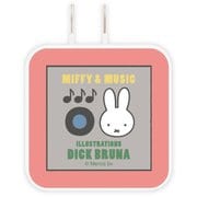 USB/USB Type-C ACアダプタ ミッフィー フェイス MF-609A