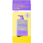 エラスティン マジックコントロール ダメージケア トリートメント 480ml