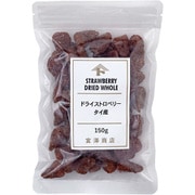 ドライストロベリー タイ産 150g