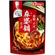 四川料理 龍の子創業者 安川哲二シェフ監修 感動、ネギ 麻婆鍋スープ 700g