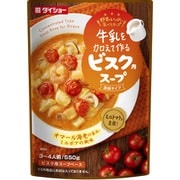 野菜をいっぱい食べるスープ 牛乳を加えて作るビスク用スープ 濃縮タイプ 550g