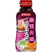 麻辣火鍋風 しゃぶしゃぶつけだれ 230g