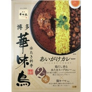 水たき料亭 博多華味鳥 あいがけカレー 鶏だし香る水たきスープカレー 140g×鶏キーマ 80g