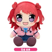 学園アイドルマスター くりぱん ぬいぐるみ 花海 咲季