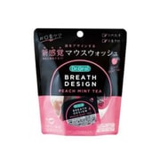 DRオーラル ブレスデザイン5コイリ