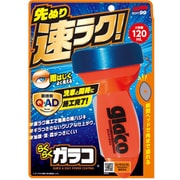 カーウィンドウ用撥水剤 らくらくガラコ 4958