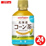 北海道コーン茶 275mlx24本