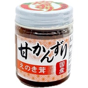 甘かんずり 甘えのき茸 40g