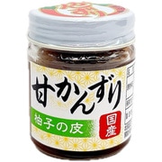 甘かんずり 甘柚子の皮 40g