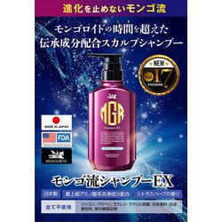 ヨドバシ.com - アルファウェイ モンゴ流 MONGORYU モンゴ流