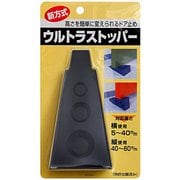 ウルトラストッパー 841-864