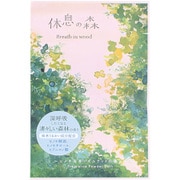 休息の森 パウダーバス ヒノキ＆サンダルウッド（PK） [入浴剤 保水うるおい成分 ヒアルロン酸 自然由来指数94％]