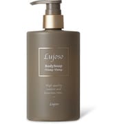 Lujoso リッチフレグランスボディソープ イランイラン 400ml
