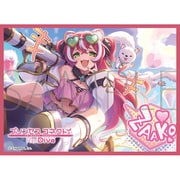 きゃらスリーブコレクション マットシリーズ プリンセスコネクト！Re：Dive フブキ No.MT2200 [トレーディングカード用品]