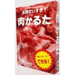 肉かるた [カードゲーム]