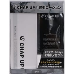 限定 チャップアップ薬用育毛ローション04 チャップアップシャンプートライアルパウチ5包セット [[薬用育毛剤 医薬部外品]]