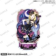ラブライブ！スクールアイドルフェスティバル きらりんアクリルスタンド Aqours ハロウィンver. 小原鞠莉