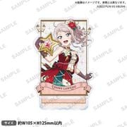 ラブライブ！スクールアイドルフェスティバル ALL STARS きらりんアクリルスタンド 2025 Autumn ver. 鐘嵐珠