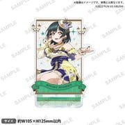 ラブライブ!スクールアイドルフェスティバル ALL STARS きらりんアクリルスタンド 2025 Autumn ver. 三船栞子